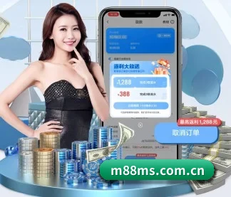 M88明升 APP